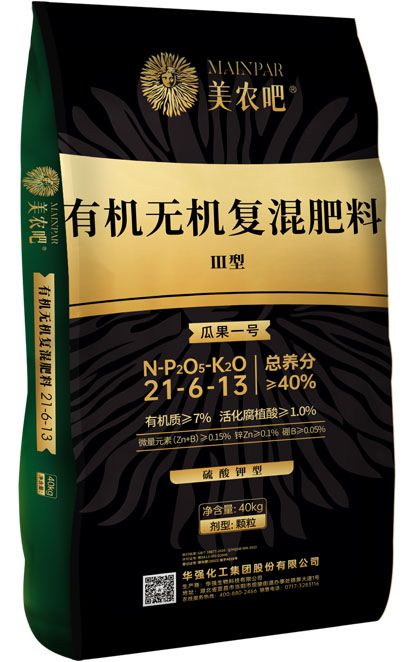 2024原材料网1688