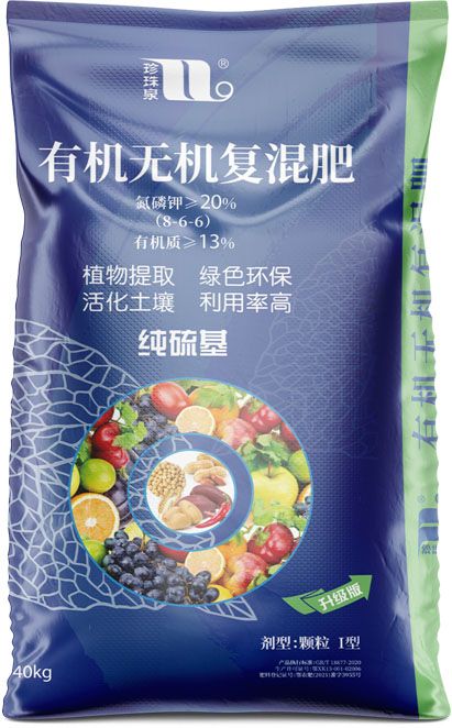 2024原材料网1688